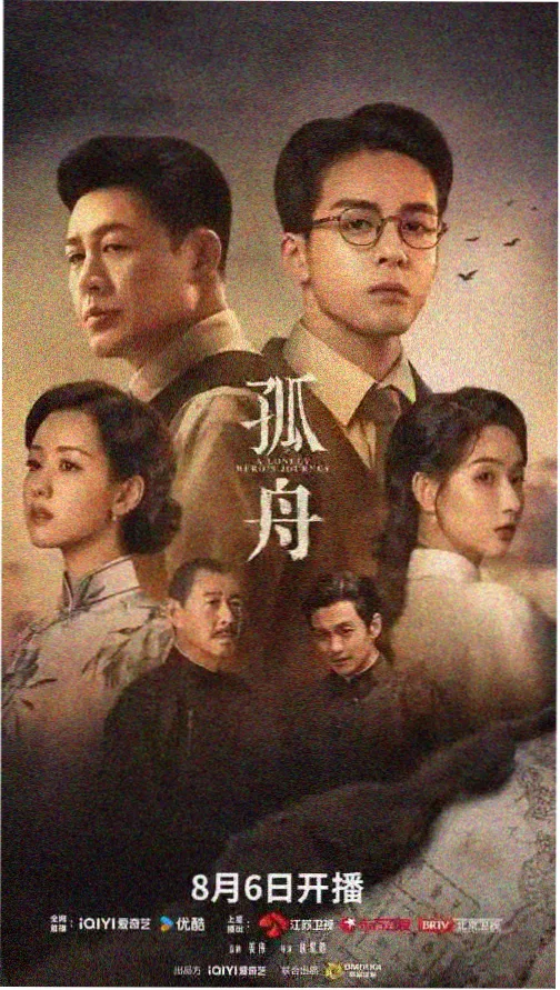 暗夜追凶 - 影音先锋视频热播剧